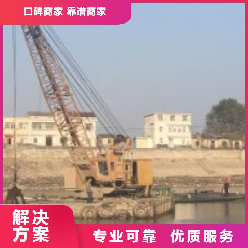 打捞公司_保证
