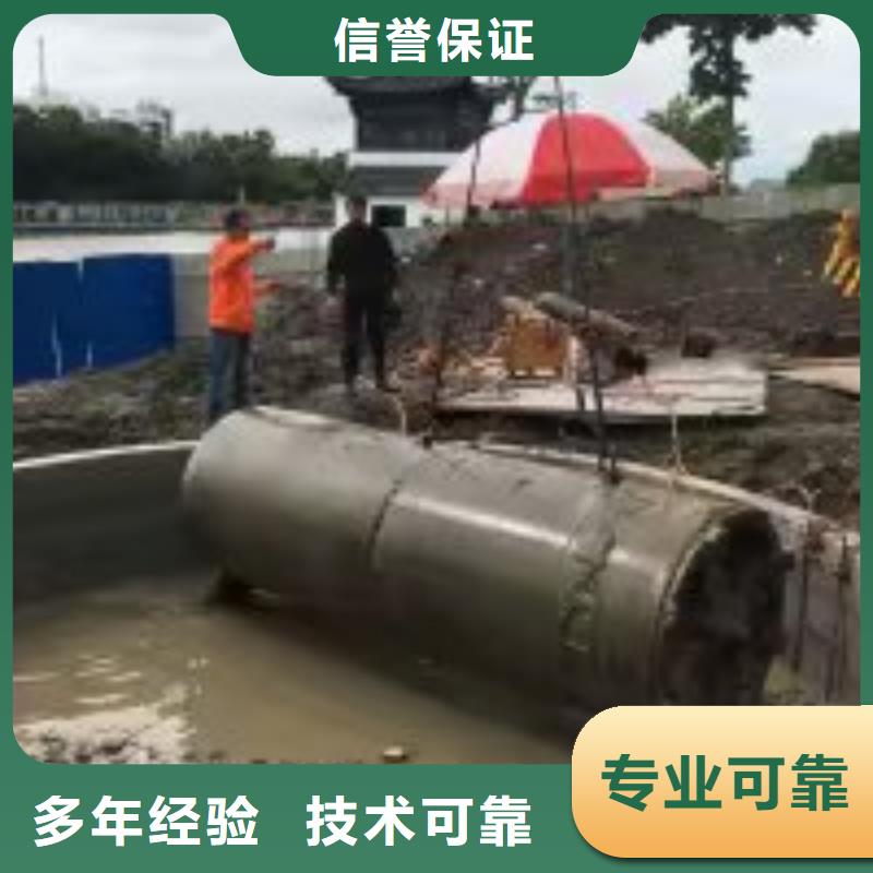 潜水员施工公司质量认证