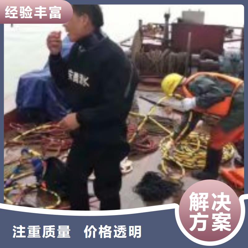 优选：潜水员打捞队供货商