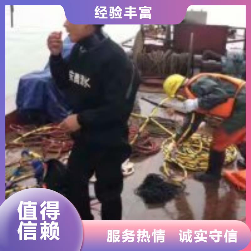 潜水员打捞队找苏龙水下工程有限公司