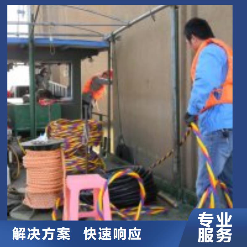 信誉好的潜水作业队伍厂家_质量保证