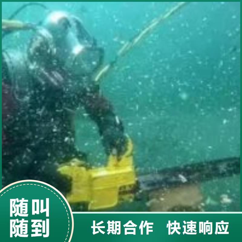 销售本地打捞队公司
