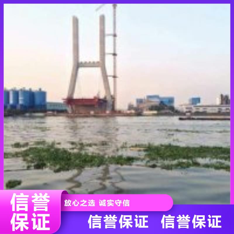 水鬼作业队伍质量稳妥