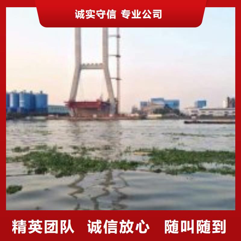 水下作业队伍材质