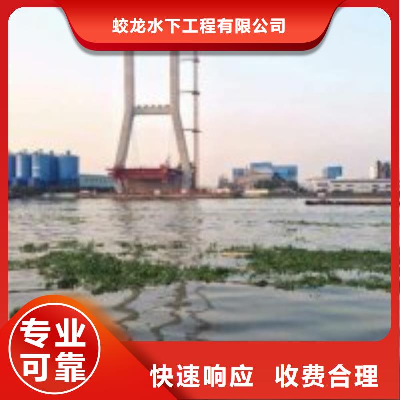 畅销的水下沉井堵漏公司生产厂家