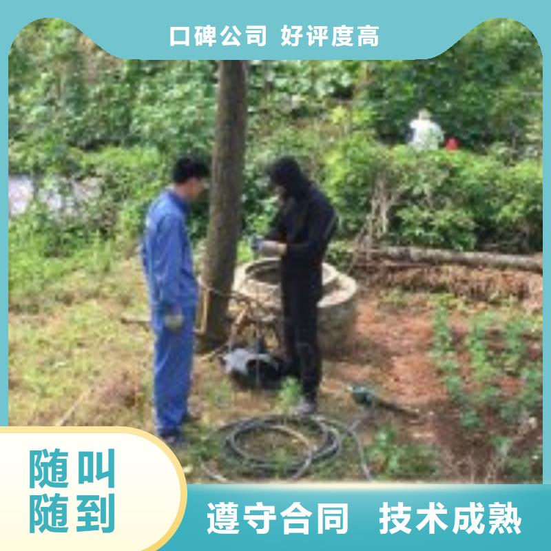 潜水员打捞队_保证