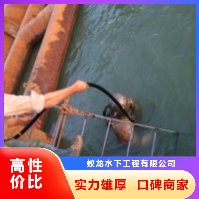 蛙人施工公司现货供应厂家