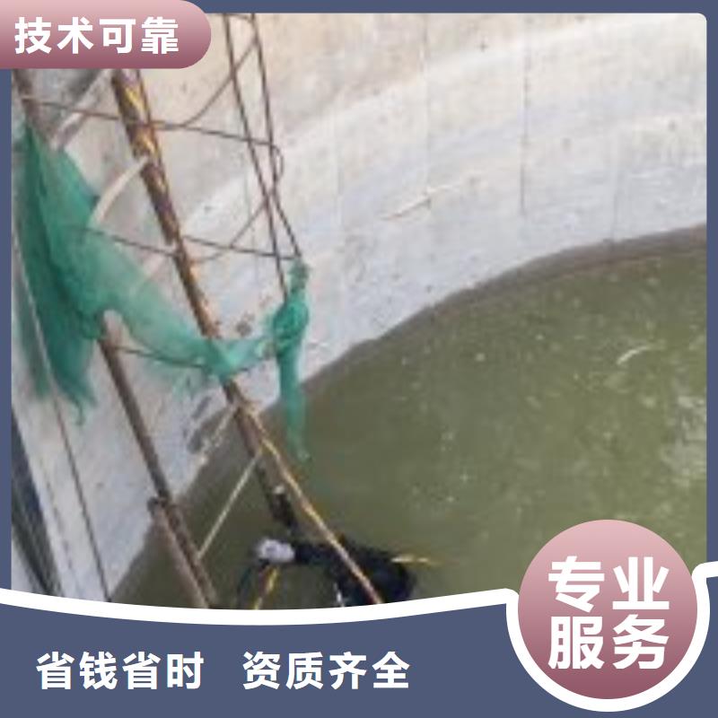 水鬼作业队伍生产