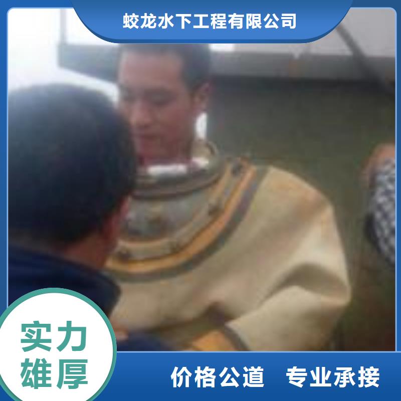 蛙人打捞队新报价