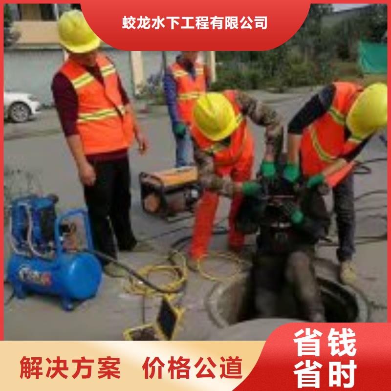 潜水员打捞队咨询