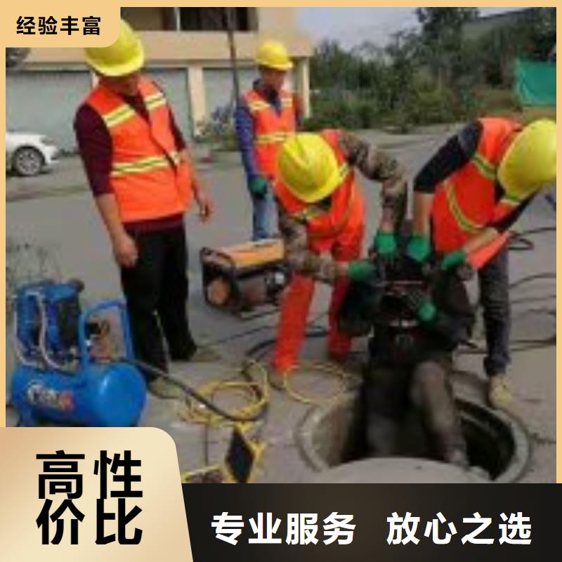 蛙人作业队伍热销货源