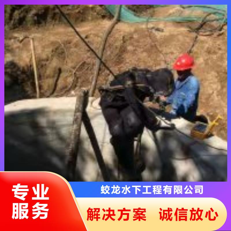 库存充足的水下作业队伍供货商