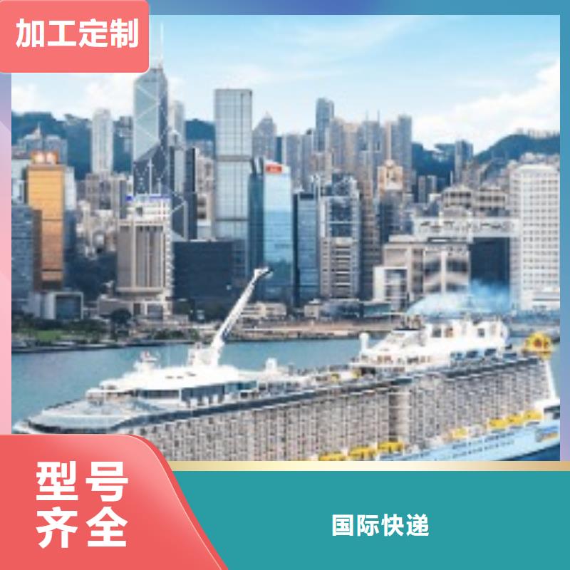 【 ups快递 DHL快递大件物品运输】