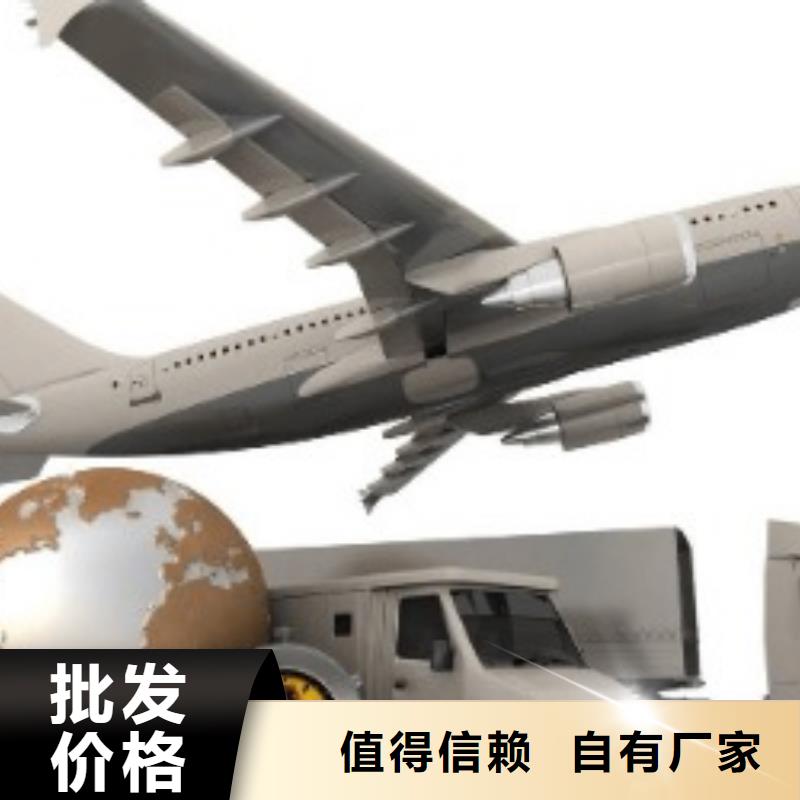 【 ups快递 DHL快递大件物品运输】