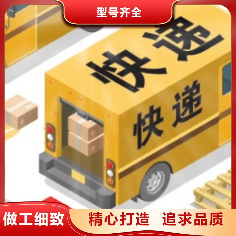 【 ups快递 DHL快递大件物品运输】