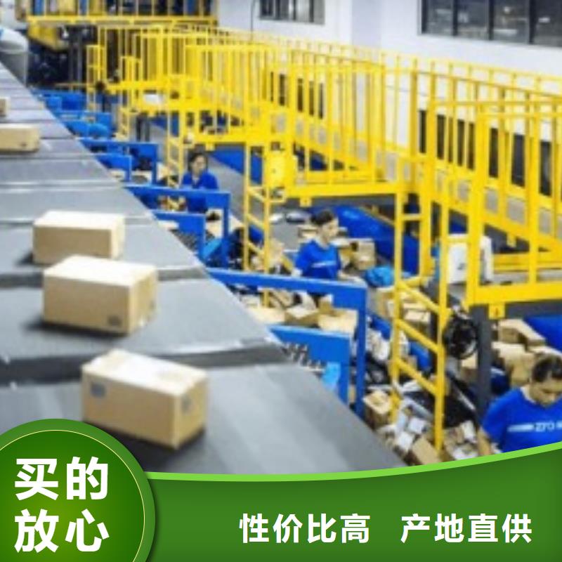 【 ups快递 DHL快递大件物品运输】