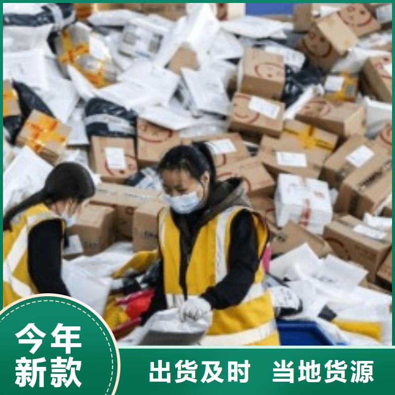 【 ups快递 DHL快递大件物品运输】
