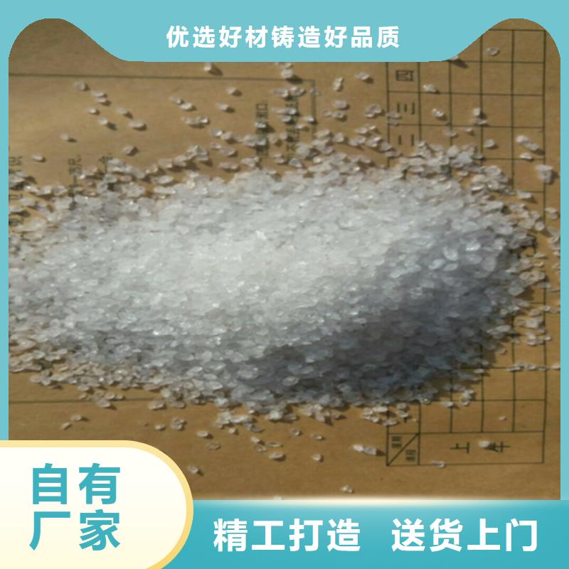 石英砂降COD氨氮拥有多家成功案例
