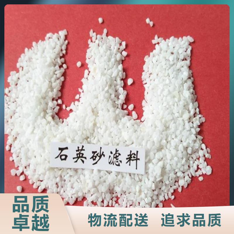 石英砂粘土生物陶粒滤料一对一为您服务