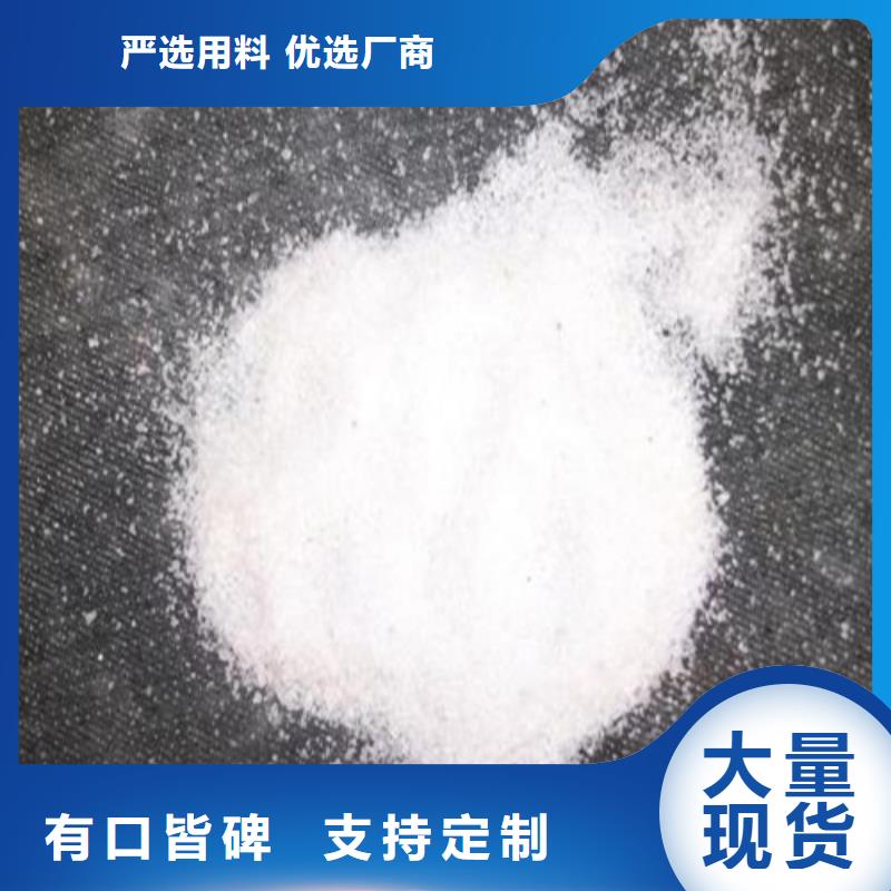 石英砂【乙酸钠】诚信经营质量保证