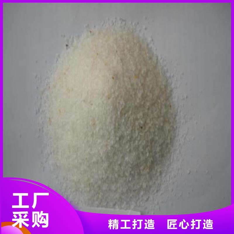 石英砂降COD氨氮拥有多家成功案例