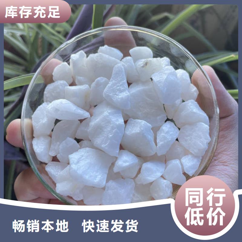 石英砂【乙酸钠】诚信经营质量保证