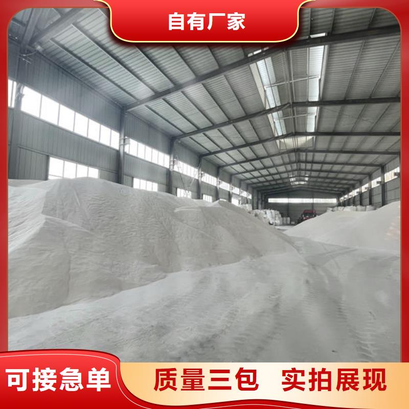 石英砂降COD氨氮拥有多家成功案例