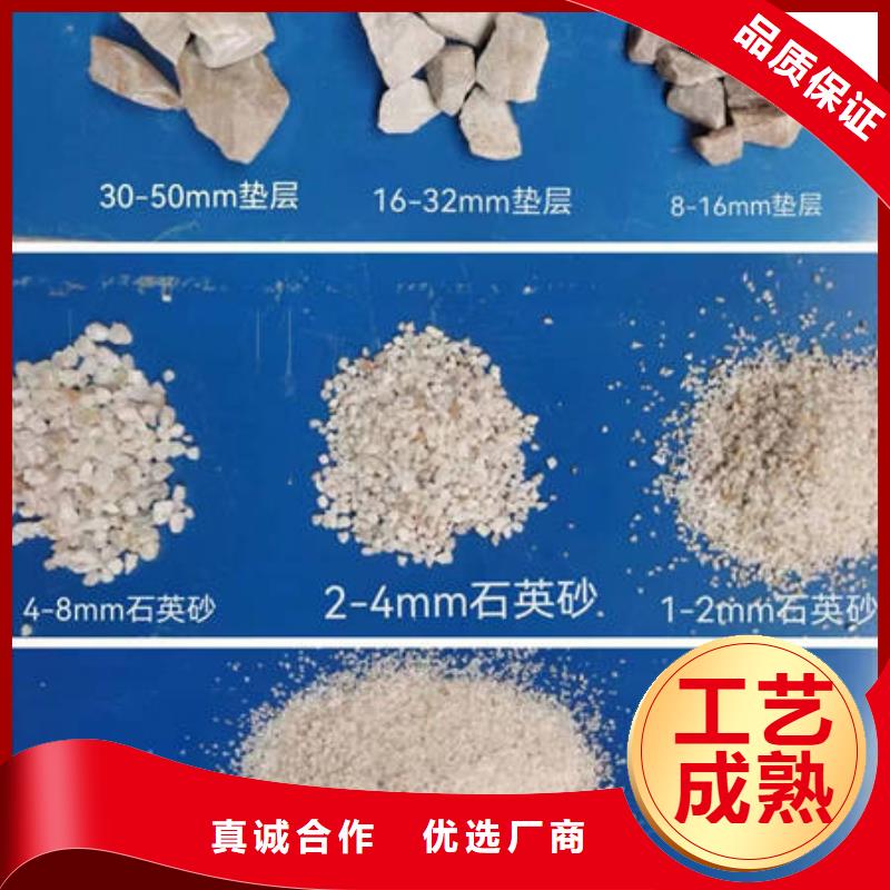石英砂降COD氨氮拥有多家成功案例