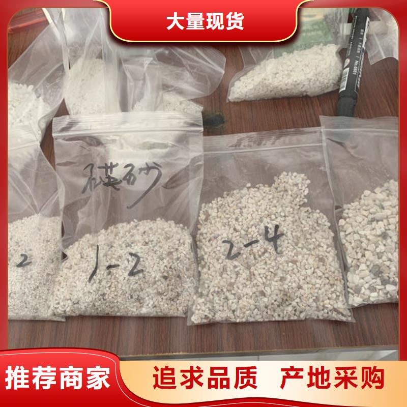石英砂降COD氨氮拥有多家成功案例