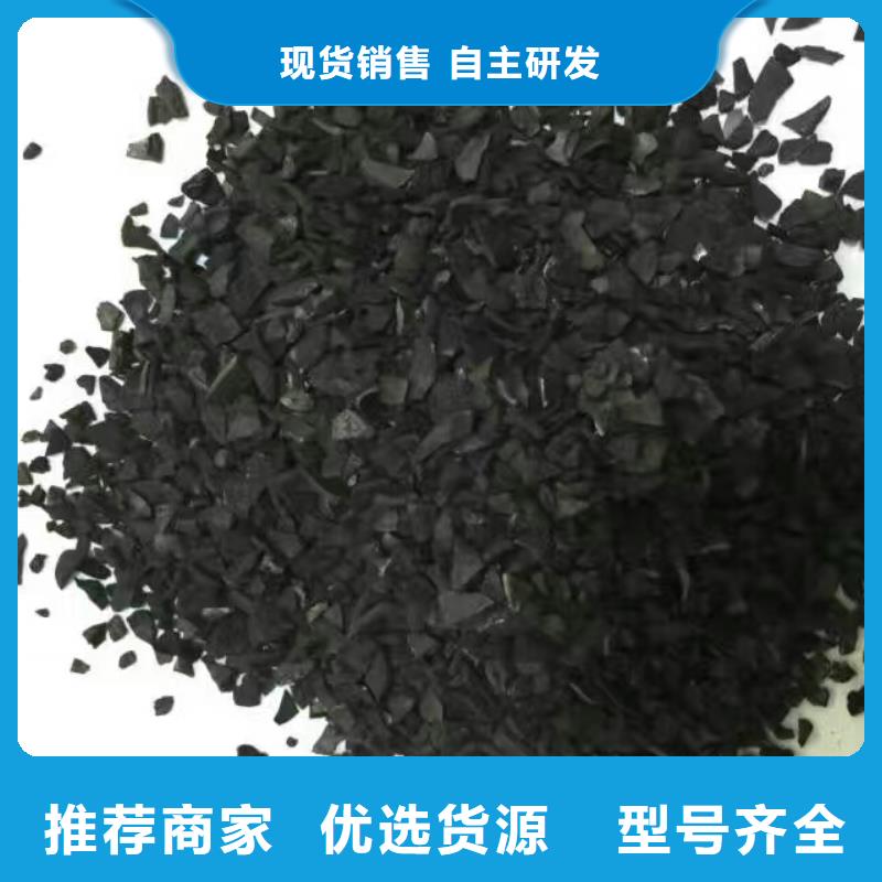 活性炭_煤质原生碳工程施工案例