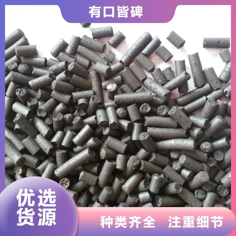 活性炭_煤质原生碳工程施工案例