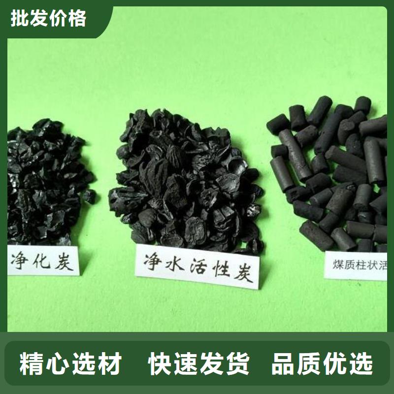 活性炭-无烟煤滤料性价比高