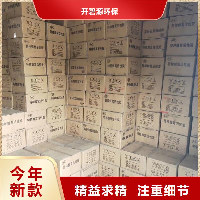 活性炭_煤质原生碳工程施工案例