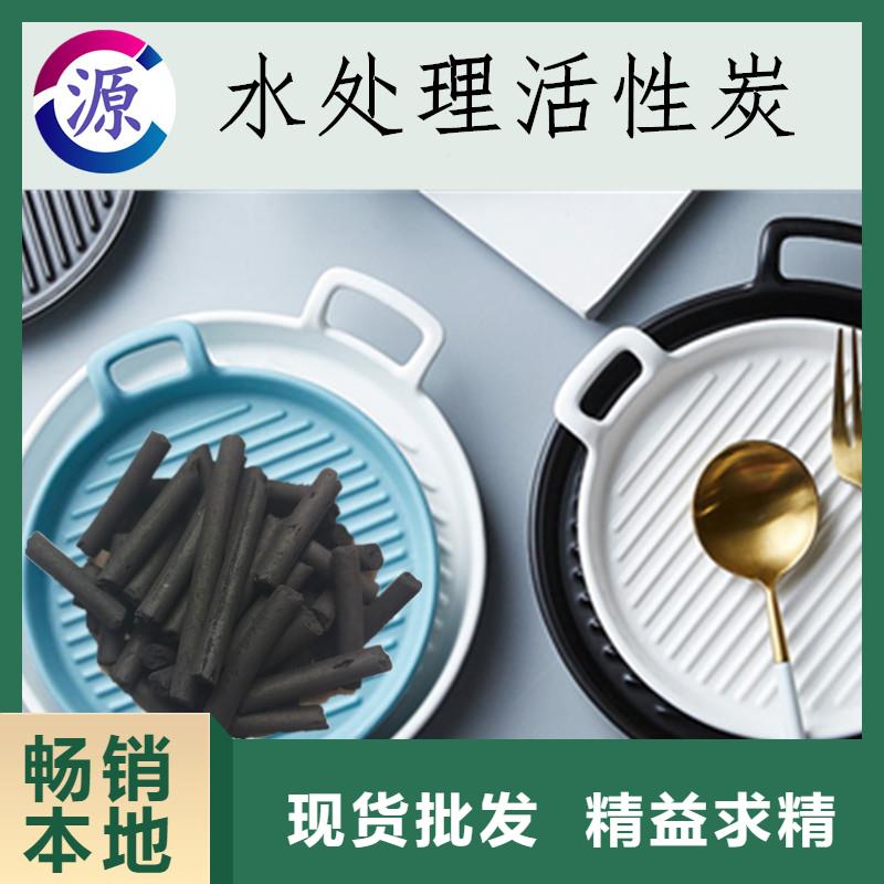 活性炭_煤质原生碳工程施工案例