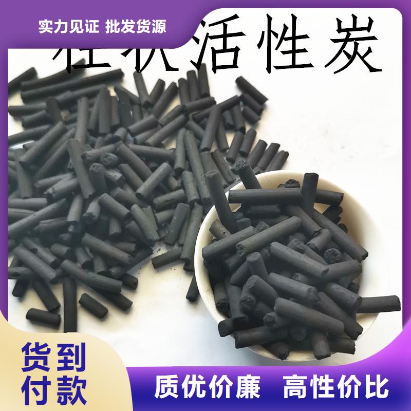 活性炭_煤质原生碳工程施工案例