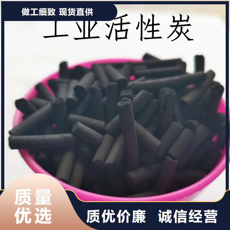 活性炭_煤质原生碳工程施工案例