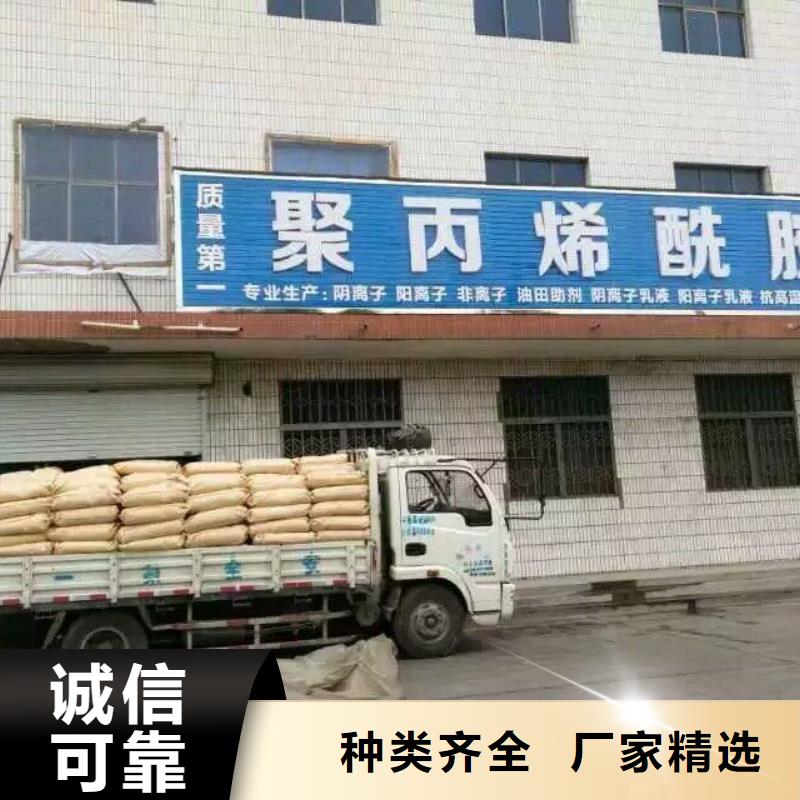 聚合氯化铝【聚合硫酸铁】多年厂家可靠