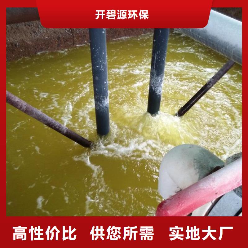 聚合氯化铝_粘土生物陶粒滤料实力优品