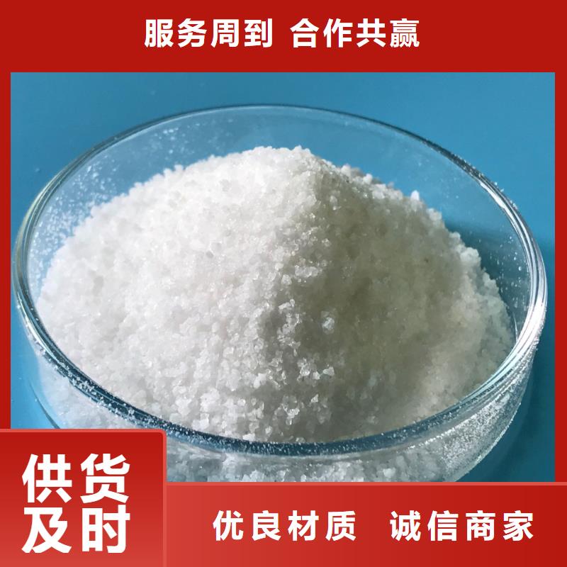 聚合氯化铝【聚合硫酸铁】多年厂家可靠