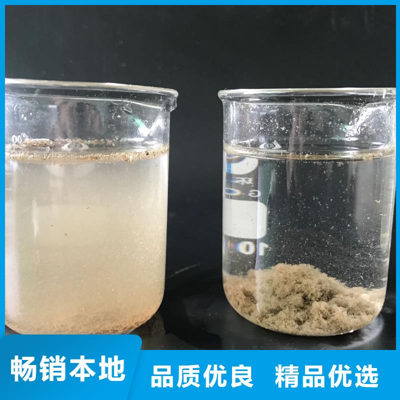 聚合氯化铝_粘土生物陶粒滤料实力优品