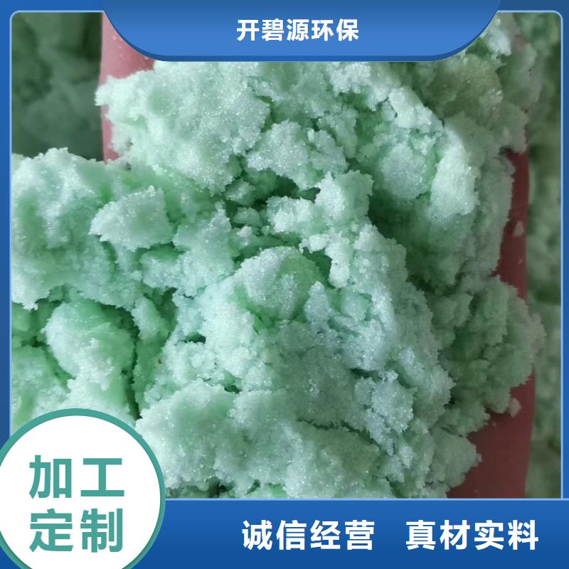 聚合氯化铝【聚合硫酸铁】多年厂家可靠