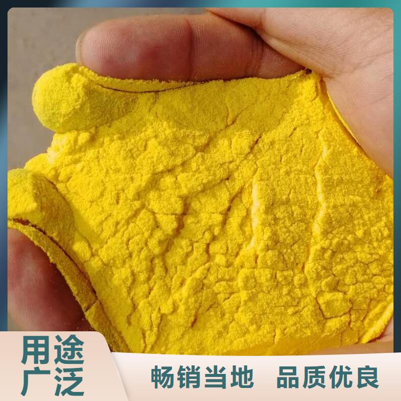 聚合氯化铝【聚合硫酸铁】多年厂家可靠