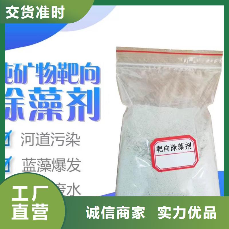 聚合氯化铝_粘土生物陶粒滤料实力优品