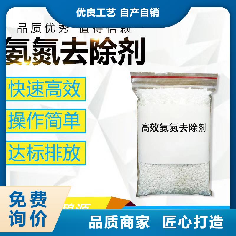 聚合氯化铝_粘土生物陶粒滤料实力优品