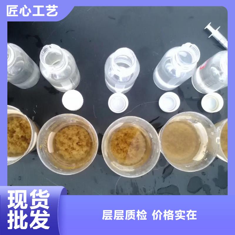 聚合氯化铝_粘土生物陶粒滤料实力优品