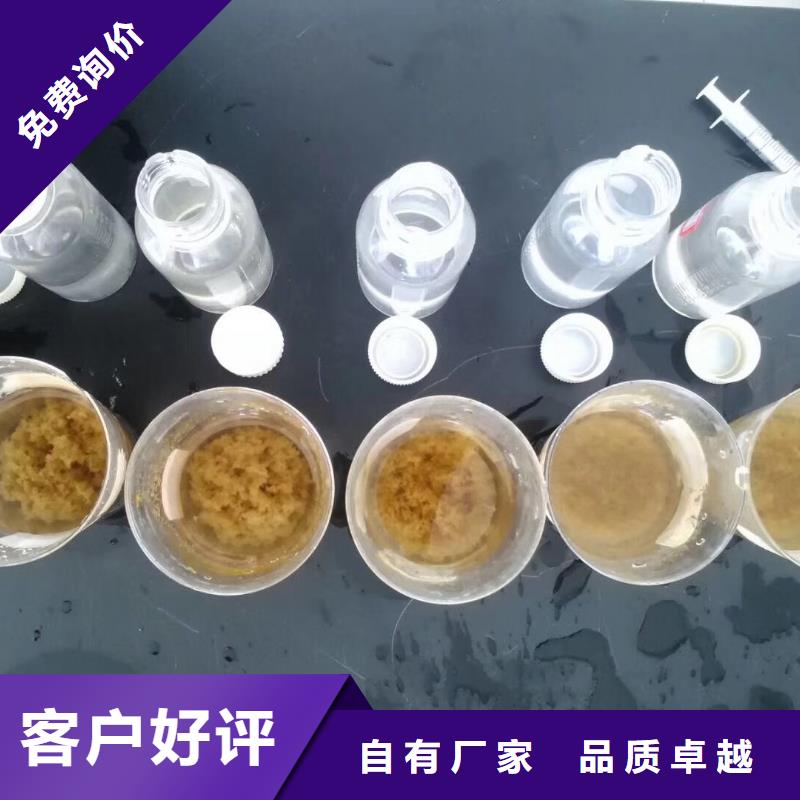 聚合氯化铝_粘土生物陶粒滤料实力优品