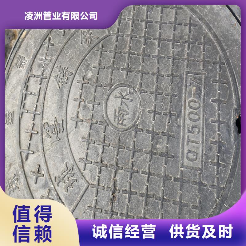 圆形球墨铸铁井盖诚信厂家