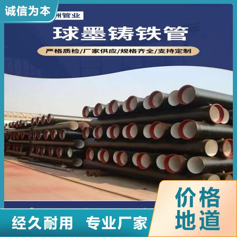 球墨铸铁管,墨铸铁防盗井盖源头把关放心选购