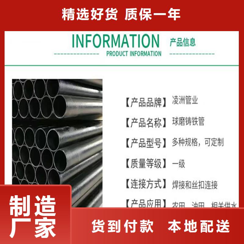 球墨铸铁管,墨铸铁防盗井盖源头把关放心选购