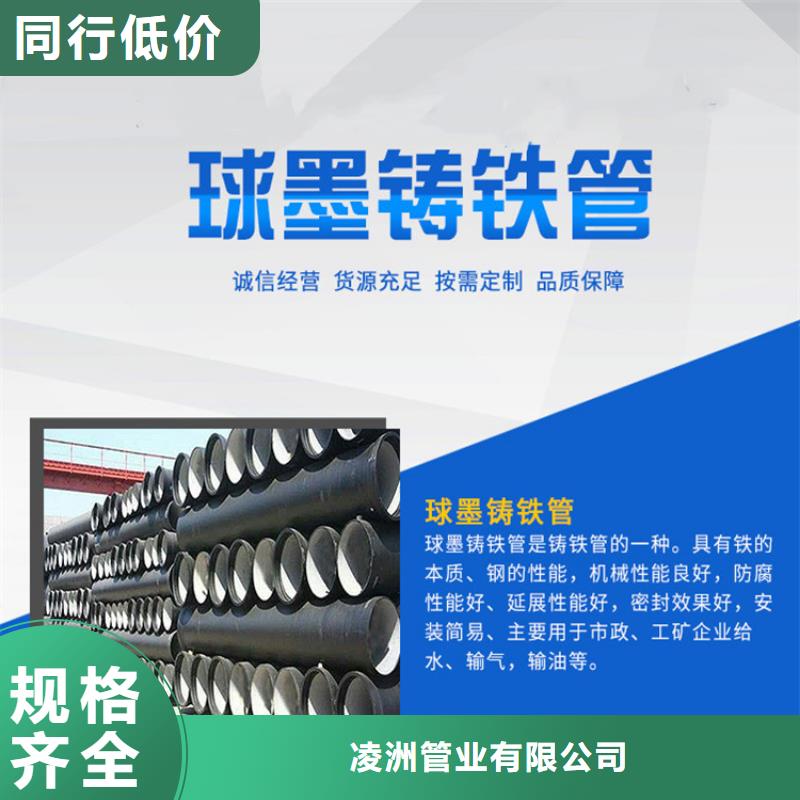 球墨铸铁管_球墨铸铁井盖DN500优质材料厂家直销